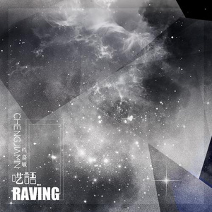 啊啊啊啊嗯嗯91
